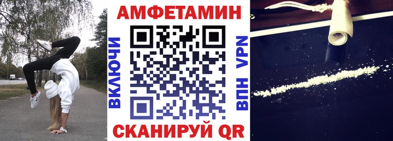 Купить закладки  Красноперекопск  АМФЕТАМИН 97% 