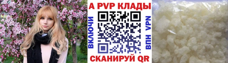 Alfa_PVP СК КРИС Красноперекопск