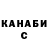 ГАШ hashish Anzhela Safonova