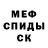 Amphetamine 97% Artem Islanov