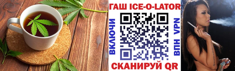 Купить закладки  Красноперекопск  Cannafood конопля 