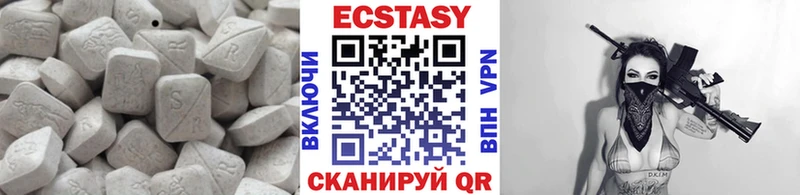 Экстази DUBAI  Купить закладки  Красноперекопск 