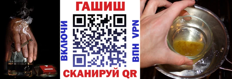 Купить закладки  Красноперекопск  ГАШ 40% ТГК 