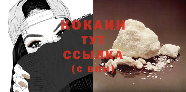 героин Елизово