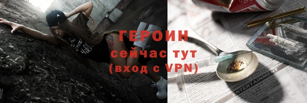 метамфетамин Елабуга