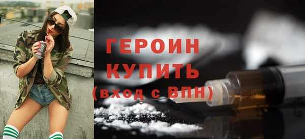 метамфетамин Елабуга