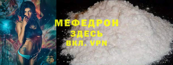 наркотики Ельня