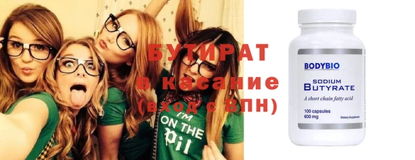 метамфетамин Елабуга