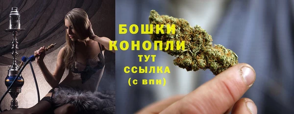 наркотики Ельня