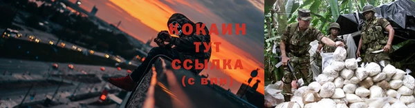 героин Елизово