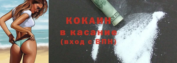 наркотики Ельня
