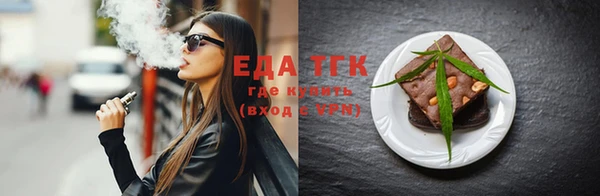 метамфетамин Елабуга