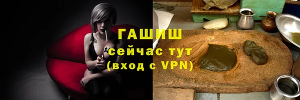 героин Елизово