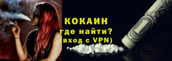 героин Елизово