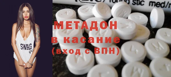 метамфетамин Елабуга