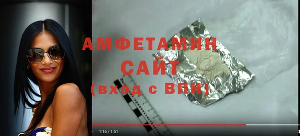 метамфетамин Елабуга