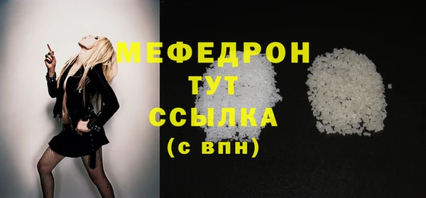 метамфетамин Елабуга