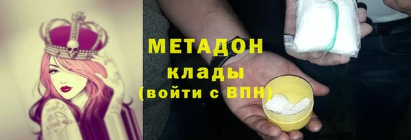 метамфетамин Елабуга