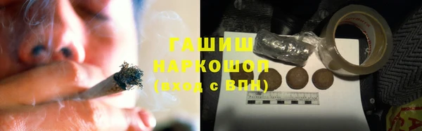 метамфетамин Елабуга