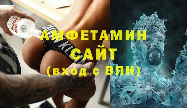 наркотики Ельня