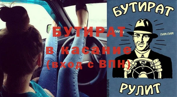 метамфетамин Елабуга