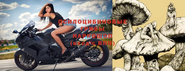 метамфетамин Елабуга