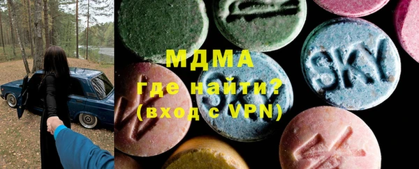 наркотики Ельня