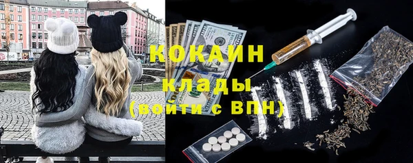 героин Елизово
