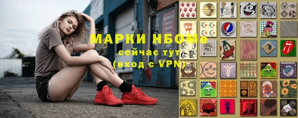 героин Елизово