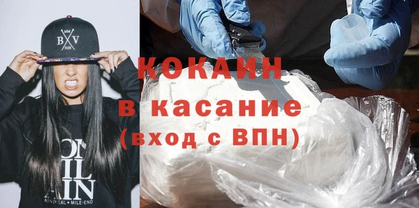 наркотики Ельня