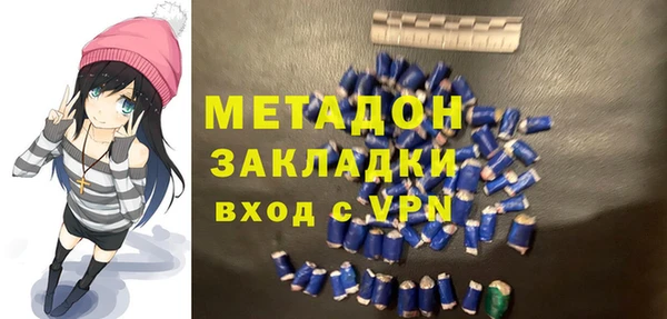героин Елизово