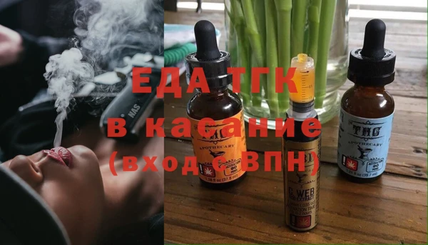 наркотики Ельня