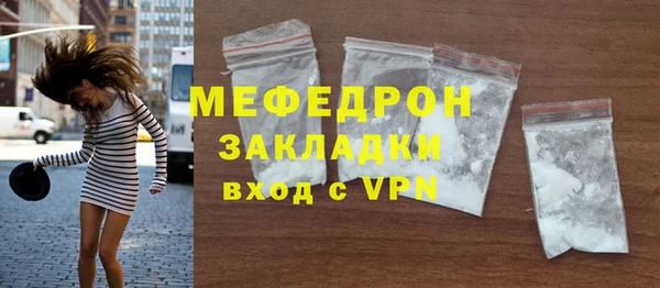 метамфетамин Елабуга
