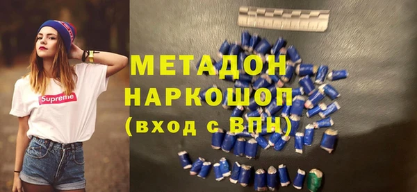 наркотики Ельня