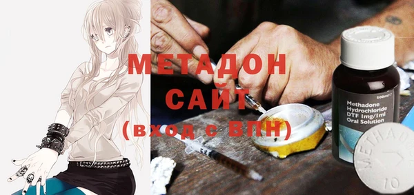 наркотики Ельня