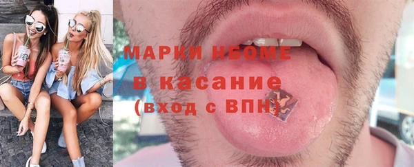 наркотики Ельня