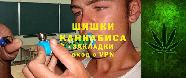 метамфетамин Елабуга