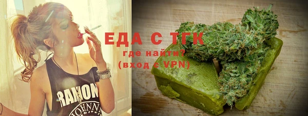 метамфетамин Елабуга