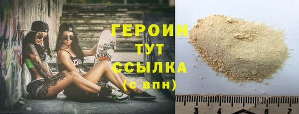 героин Елизово