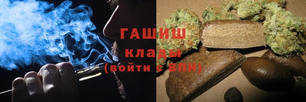 наркотики Ельня