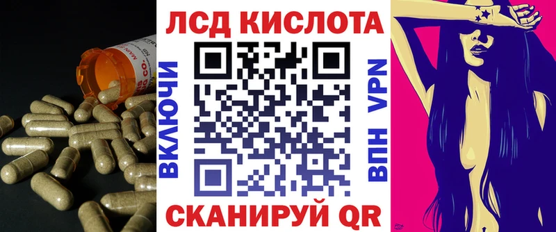 ЛСД экстази кислота  Купить где  Красноперекопск 