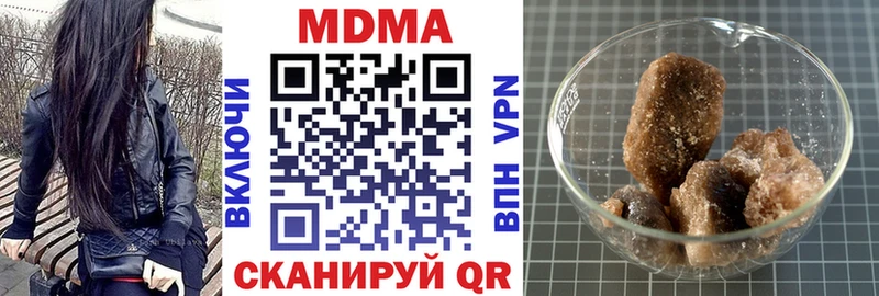 MDMA crystal Красноперекопск