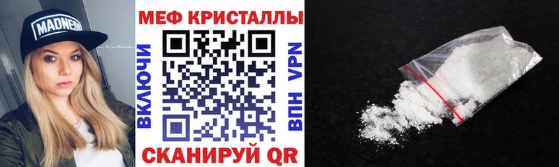 МЯУ-МЯУ VHQ  Купить закладки  Красноперекопск 