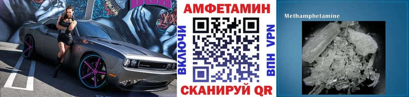 Купить где  Красноперекопск  МЕТАМФЕТАМИН мет 