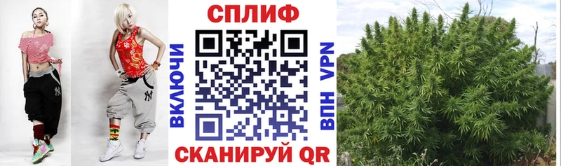 Купить  Красноперекопск  Шишки марихуана Amnesia 